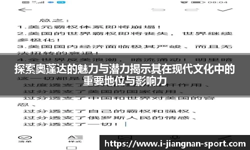 江南体育