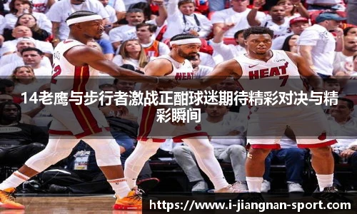 江南体育
