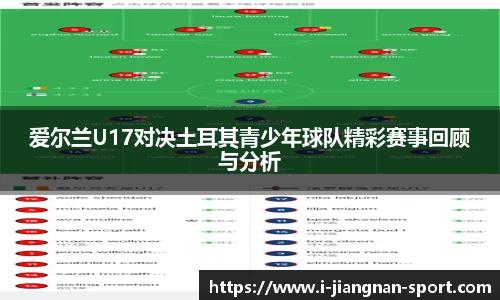 江南体育