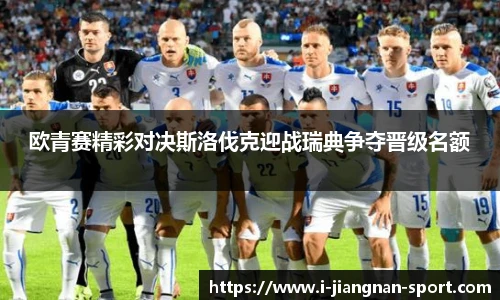 江南体育官网