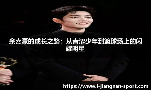 江南体育网址