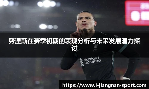 江南体育官网