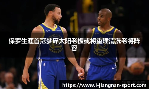 江南体育官网