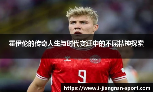江南体育