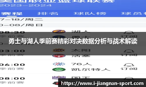 江南体育官网