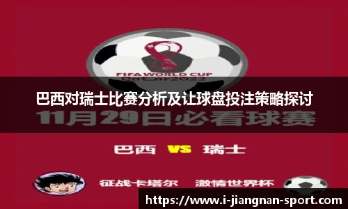 江南体育官网