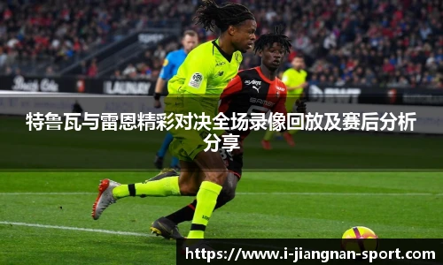 江南体育