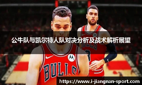 江南体育官网