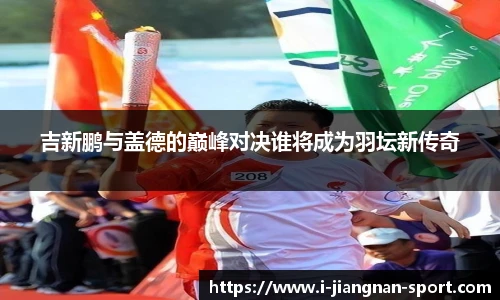 江南体育网址