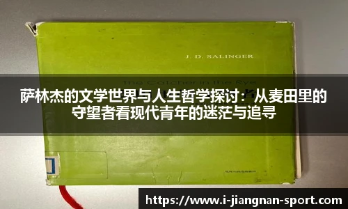 江南体育app