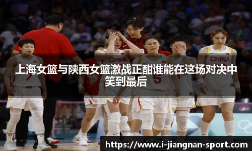 江南体育