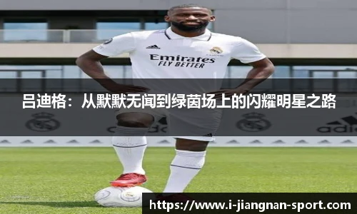江南体育app