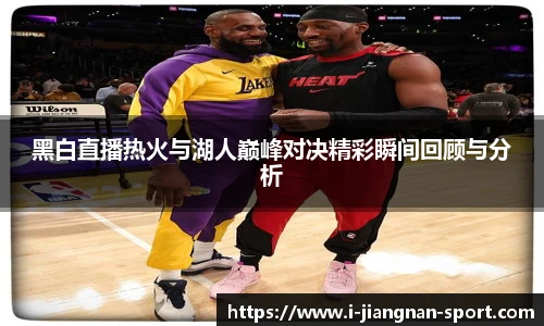 江南体育app