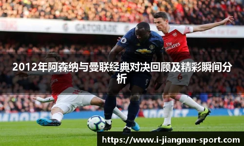 江南体育
