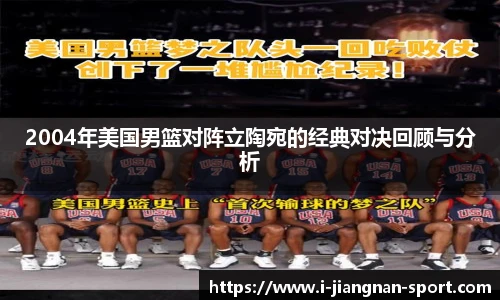 江南体育官网