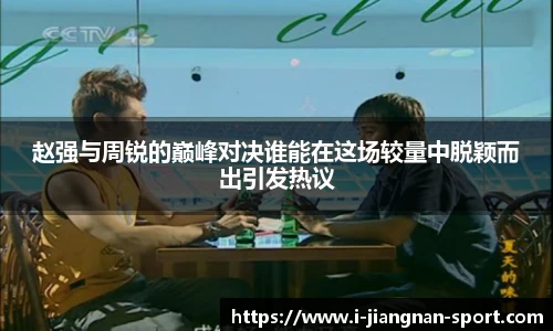 江南体育官网