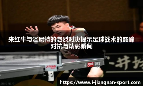 江南体育网址