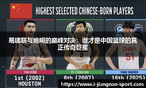江南体育
