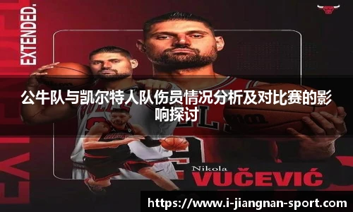 江南体育官网