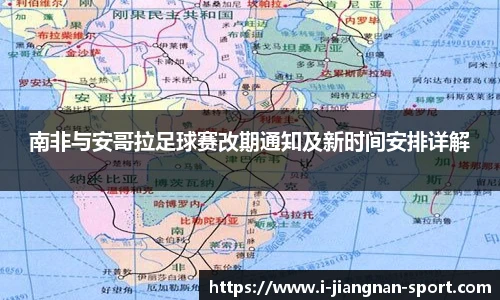 江南体育网址