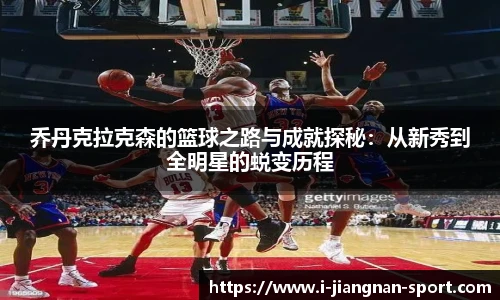 江南体育网址