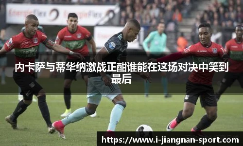 江南体育官网