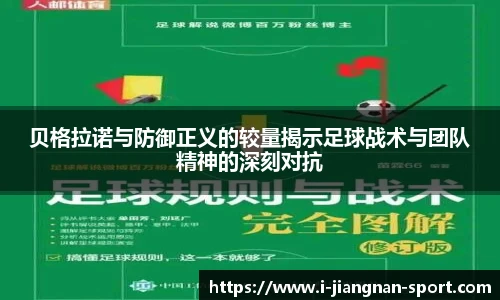 江南体育官网