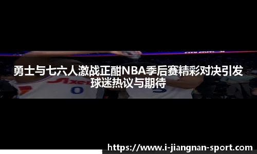 江南体育官网
