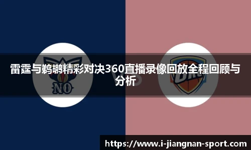 江南体育网址