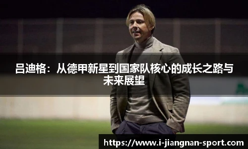 江南体育网址