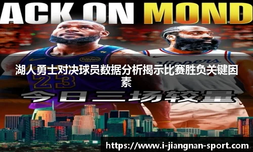 江南体育