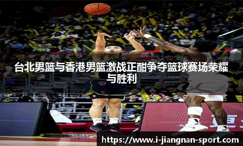 江南体育官网
