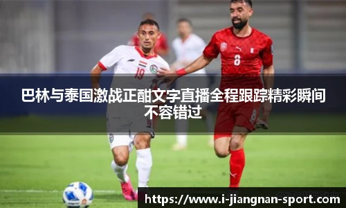 江南体育网址