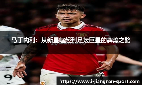 江南体育官网