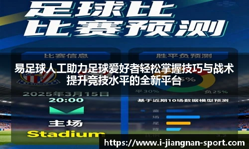 江南体育网址